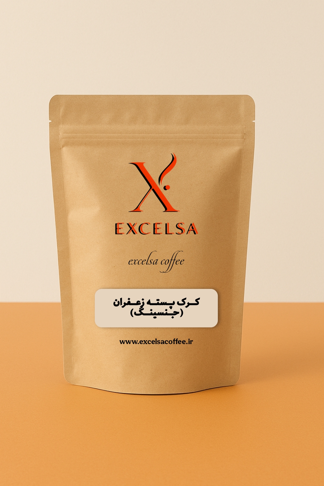 پودر کرک پسته (پسته جنسینگ زعفران) ۱کیلوگرمی اکسلسا