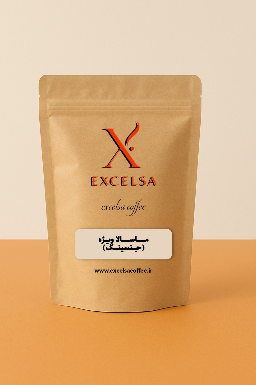 پودر ماسالا ویژه (۱کیلوگرمی )اکسلسا